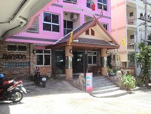 รัฐกิจ แมนชั่น Aparthotel Pattaya ภายนอก รูปภาพ